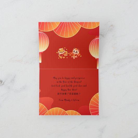 Traditioneel Chinees Nieuwjaar van de Dragon Red Feestdagen Kaart (Binnen)