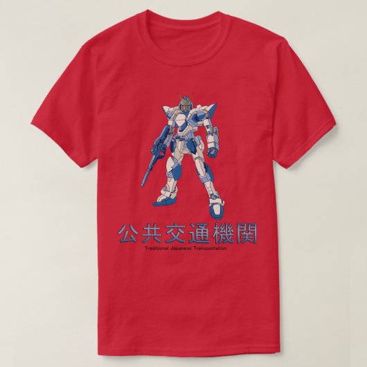 Traditioneel Japans openbaar vervoer T-shirt (Design voorkant)