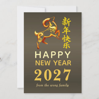 Traditioneel Maan Chinees Nieuwjaar Geit Schaap 20 Feestdagenkaart
