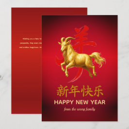 Traditioneel Maan Chinees Nieuwjaar Geit Schaap 20 Feestdagenkaart