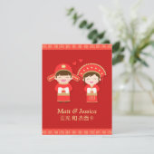 Traditioneel Schattige Chinees bruidspaar Kaart (Staand voorkant)