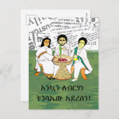Traditionele የፋሲካ ፖስት ካ ር ድEthiopische Pasen Feestdagenkaart (Voorkant / Achterkant)