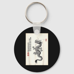 Traditionele Aziatische Draak Tekening Inkt Stijl Sleutelhanger