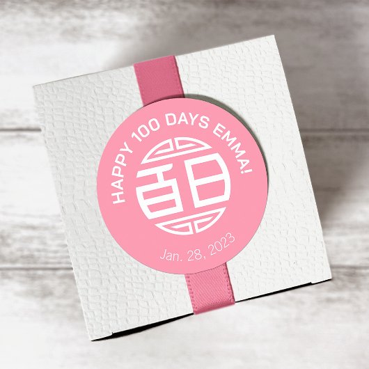 Traditionele Chinese Baby 100 dagen 百 (roze) Ronde Sticker