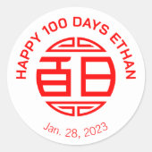 Traditionele Chinese Baby 100 dagen 百 (wit) Ronde Sticker (Voorkant)