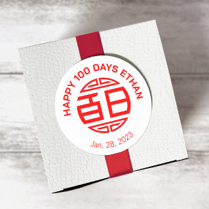 Traditionele Chinese Baby 100 dagen 百 (wit) Ronde Sticker