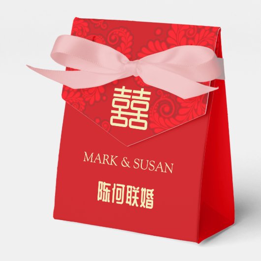 Traditionele Chinese bruiloft dank u gunst box Bedankdoosjes (Voorkant Zijde)