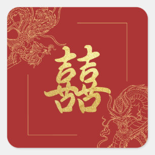 Traditionele Chinese bruiloft dubbel geluk Vierkante Sticker