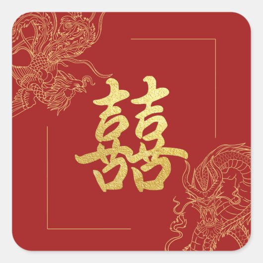Traditionele Chinese bruiloft dubbel geluk Vierkante Sticker (Voorkant)
