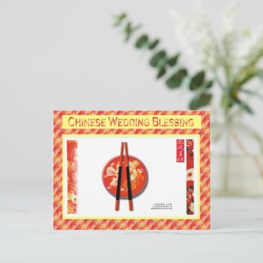 Traditionele Chinese bruiloft zegen Briefkaart (Staand voorkant)