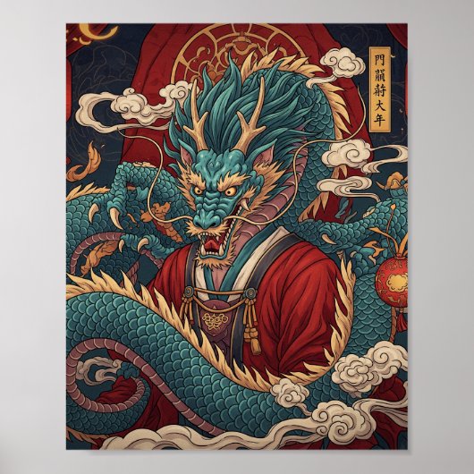 Traditionele Chinese Drakensposter Poster (Voorkant)