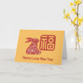 Traditionele Chinese Fu-papieren uitsnede konijn Kaart (Gele Bloem)