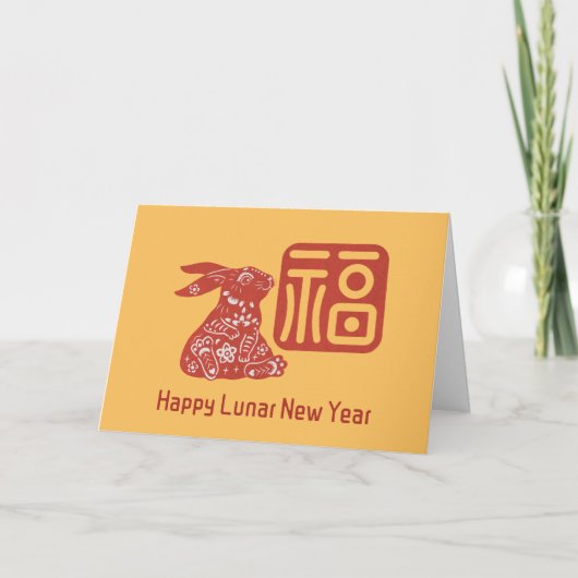 Traditionele Chinese Fu-papieren uitsnede konijn Kaart (Voorkant)