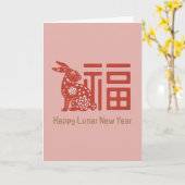 Traditionele Chinese Fu-papierknipkonijn Kaart (Gele Bloem)