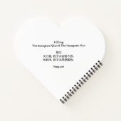 Traditionele Chinese kalligrafie - I Ching Notitieboek (Achterkant)