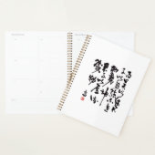 Traditionele Chinese kalligrafie - I Ching Planner (Display)