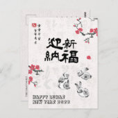 Traditionele Chinese langoest - Nieuw jaar konijn Briefkaart (Voorkant / Achterkant)