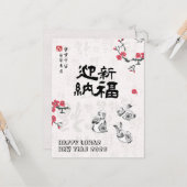 Traditionele Chinese langoest - Nieuw jaar konijn Kaart (Voorkant / Achterkant in situ)