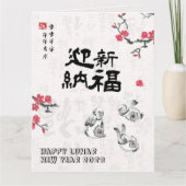 Traditionele Chinese langoest - Nieuw jaar konijn Kaart (Voorkant)
