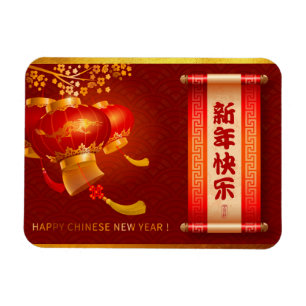 Traditionele Chinese lantaarns, vrolijk nieuw jaar Magneet