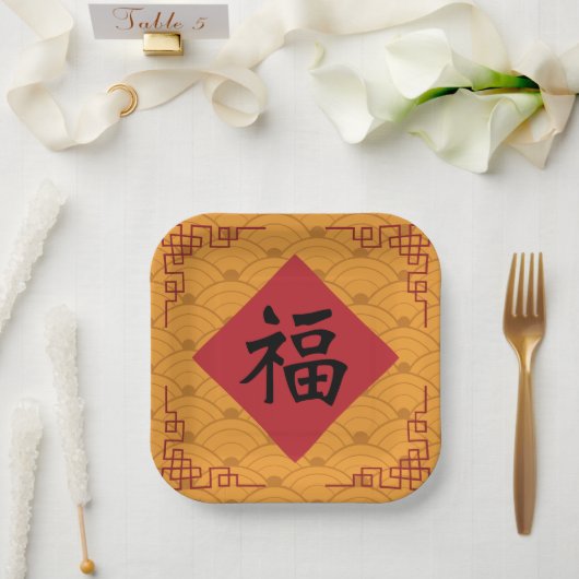 Traditionele Chinese Lunar Nieuwjaar Papieren Bord (Huwelijk)