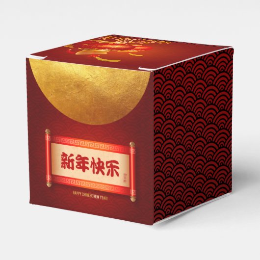 Traditionele Chinese Nieuwjaar Dragon Lanterns CFB Bedankdoosjes (Voorkant Zijde)
