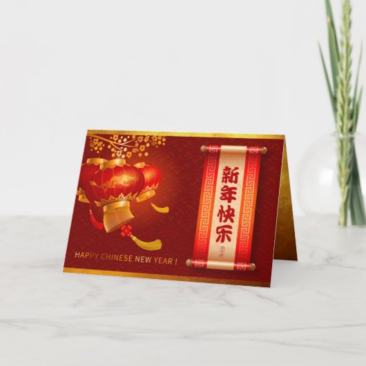 Traditionele Chinese Nieuwjaar Dragon Lanterns GC Feestdagen Kaart (Voorkant)
