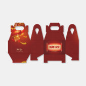 Traditionele Chinese Nieuwjaar Dragon Lanterns GFB Bedankdoosjes (Uitgevouwen)