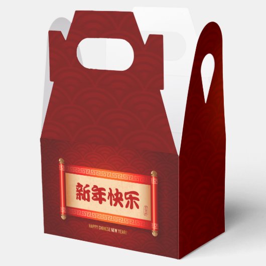 Traditionele Chinese Nieuwjaar Dragon Lanterns GFB Bedankdoosjes (Geopend)