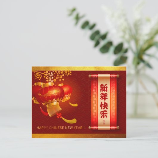 Traditionele Chinese Nieuwjaar Dragon Lanterns HPC Briefkaart (Staand voorkant)