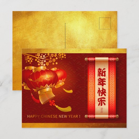 Traditionele Chinese Nieuwjaar Dragon Lanterns HPC Briefkaart (Voorkant / Achterkant)