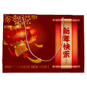 Traditionele Chinese Nieuwjaar Dragon Lanterns LGB Groot Cadeauzakje (Achterkant)