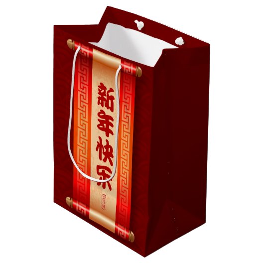 Traditionele Chinese Nieuwjaar Dragon Lanterns MGB Medium Cadeauzakje (Voorkant Gekanteld)