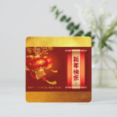 Traditionele Chinese Nieuwjaar Dragon Lanterns SqI Save The Date (Staand voorkant)