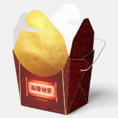 Traditionele Chinese Nieuwjaar Dragon Lanterns TFB Bedankdoosjes (Geopend)