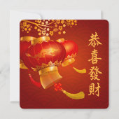 Traditionele Chinese Nieuwjaar Dragon Party SqIn Save The Date (Achterkant)