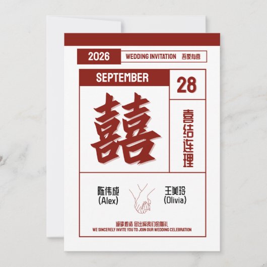 Traditionele Chinese Trouw Uitnodiging (Voorkant)
