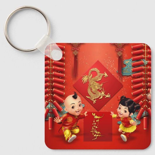Traditionele Chinese voetzoekers Dragon Monogram K Sleutelhanger (Voorkant)