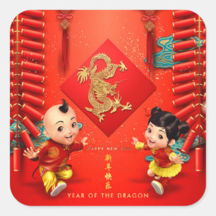 Traditionele Chinese voetzoekers Dragon Year SqS Vierkante Sticker