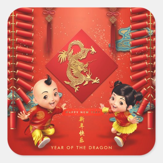 Traditionele Chinese voetzoekers Dragon Year SqS Vierkante Sticker (Voorkant)