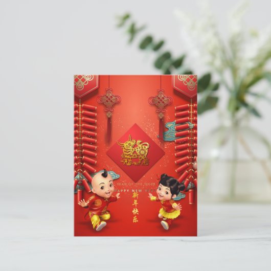 Traditionele Chinese vuurwerk Ox Jaar VPC Feestdagenkaart (Staand voorkant)