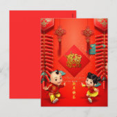 Traditionele Chinese vuurwerk Ox Jaar VPC Feestdagenkaart (Voorkant / Achterkant)