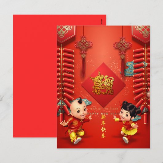 Traditionele Chinese vuurwerk Ox Jaar VPC Feestdagenkaart (Voorkant / Achterkant)