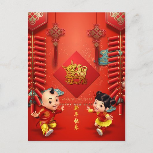 Traditionele Chinese vuurwerk Ox Jaar VPC Feestdagenkaart (Voorkant)