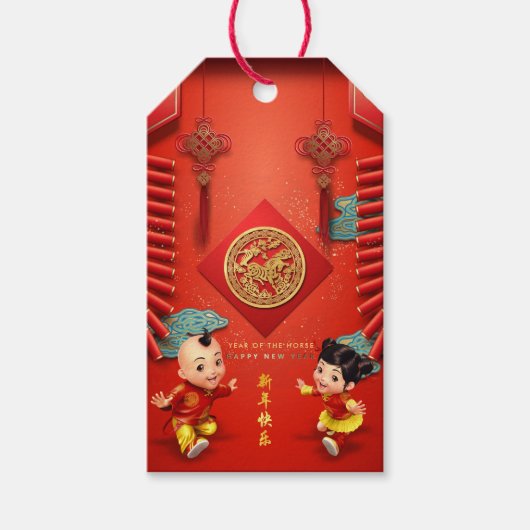 Traditionele Chinese vuurwerk Paard jaar persT Cadeaulabel (Voorkant)