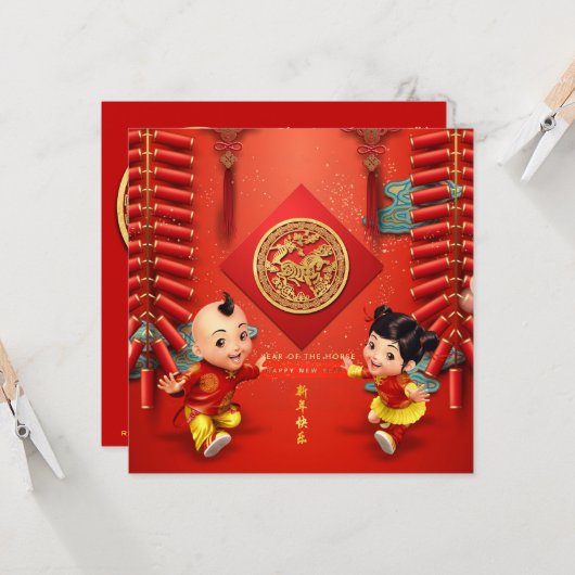 Traditionele Chinese vuurwerk paard jaar SqC01 Kaart (Voorkant / Achterkant in situ)