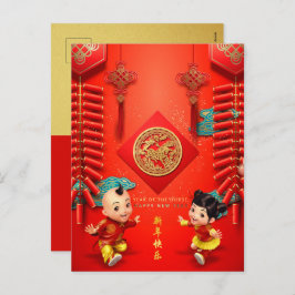 Traditionele Chinese vuurwerk Paardenjaar VHPC H Feestdagenkaart