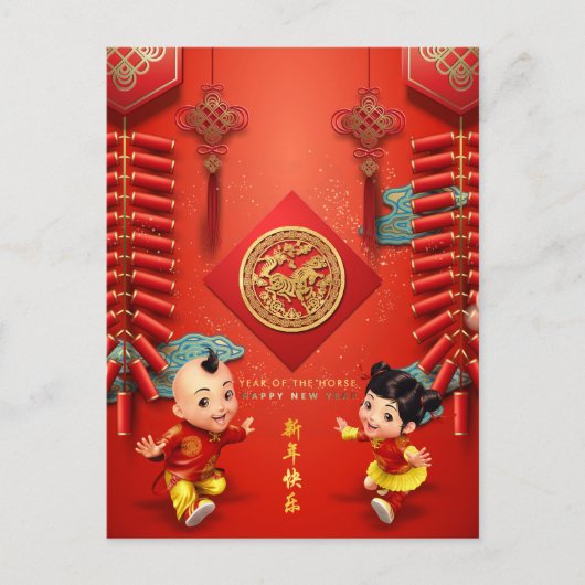 Traditionele Chinese vuurwerk Paardenjaar VHPC H Feestdagenkaart (Voorkant)