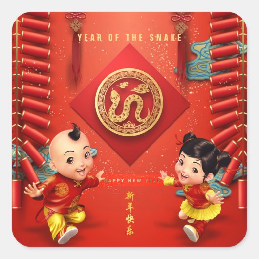 Traditionele Chinese vuurwerk Snake Year SqS Vierkante Sticker (Voorkant)