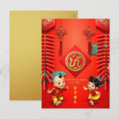 Traditionele Chinese vuurwerk Snake Year VHPC Feestdagenkaart (Voorkant / Achterkant)